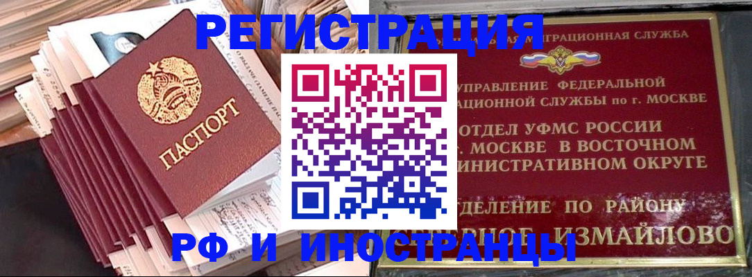 пропишу в квартире в Сосновоборске